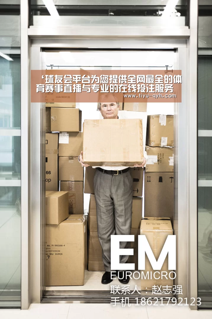 球友会平台为您提供全网最全的体育赛事直播与专业的在线投注服务。高赔率、安全快捷，立即注册体验！